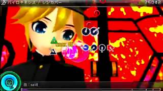 Project DIVA F 2nd パイロキネシス EDIT Perfect [upl. by Bradan]