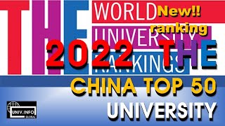 NEW RANKING 2022 THE BEST UNIVERSITY 50 in CHINA [upl. by Fakieh]