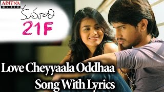 Bang Bang Bangkok vertical Video Song  Kumari 21F Video Songs  Raj Tarun  Devi Sri Prasad [upl. by Suki]