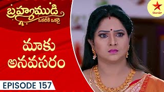 Brahmamudi  Episode 157  Highlight 2  Telugu Serial  Star Maa Serials  Star Maa [upl. by Yralih]