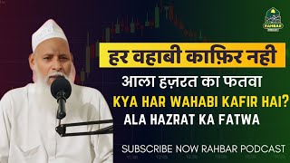 6 August Har Wahabi Kafir Nahi hai  Ala Hazrat Ka Fatwa  Rahbar Podcast rahbarpodcast rahbar [upl. by Akeret765]