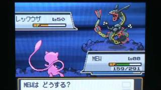 1st EVER LEGIT SHINY RAYQUAZA SOUL SILVER ON YOUTUBE original audio vid response [upl. by Carlita]