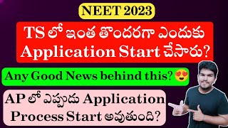 NEET 2023  Andhra Pradesh amp Telangana State Counseling Updates  Vishnus Smart Info [upl. by Nihhi]