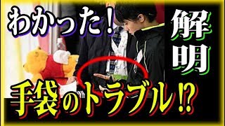 【秘話】羽生結弦がSEIMEIで起きた手袋トラブルが解明！その証拠写真と理由が語ったものとは何か？【海外の反応】 yuzuruhanyu オータムクラシック2017 賞賛 感動 [upl. by Housen]