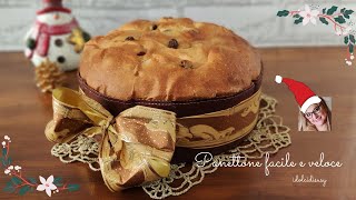 PANETTONE FACILE E VELOCE fatto in casa [upl. by Papagena]