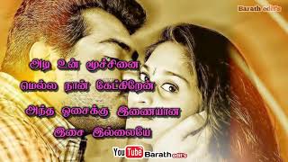 Tamil love status 💞💞💞Oh Senyoreeta Song Lyrics 💞💞💞 Adi un moochinai mella naan ketkiren [upl. by Egan788]