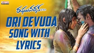 Nippulanti Nirudyogi Song With Lyrics  Raghuvaran BTech VIP Songs  Dhanush Amala Paul [upl. by Virgina]