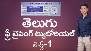 Anu script Free Telugu Typing Tutorial 01 How to Learn Apple Keyboard Typing in Telugu [upl. by Lagiba]