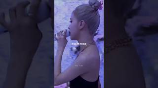 Gone  ROSÉ  Lyrics  • lyrics music shorts kpop blackpink rosé [upl. by Waldack]