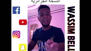 zouhair bahaoui decapotable parody ادخل تضحك [upl. by Fitzhugh]