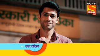 Sab Satrangi  Ep 60  Coming Up Next  सब सतरंगी [upl. by Blinni]