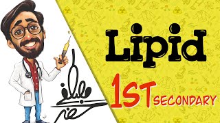 Lipids 1 sec biology دكتور مصطفي خضر [upl. by Kirst]