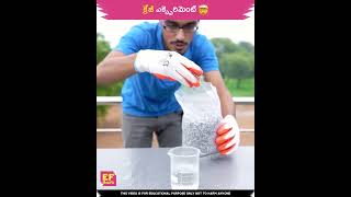 NITRIC ACID vs LOCK Earth fact in telugu shorts [upl. by Brocky820]