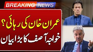 Breaking News  Release of Imran Khan  Khawaja Asif’s Big Statement  Such News [upl. by Anse]