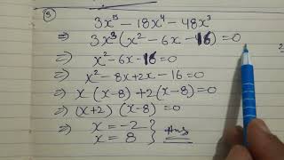 Factorization  Factorization Class 8 [upl. by Podvin]