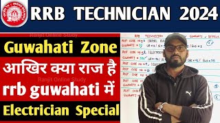 RRB TECHNICIAN GUWAHATI ZONE  RRB Technician Electrician Guwahati Post Details RRB Technician 2024 [upl. by Euqinomod]