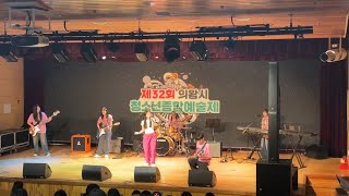 🥇제32회 의왕시 청소년종합 예술제 중등 밴드 최우수상1위 aespa Spicy [upl. by Capp]