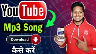 YouTube se MP3 songs kaise download kare  How to dawnload mp3 song from youtube  Youtube library [upl. by Silletram]