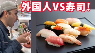 外国人VS回転寿司 🍣 [upl. by Chally]