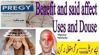 Pregy capsule75mg Uses in Urdu pregabalin75mg capsul Pregy Brian pain Head painhigh pain medicine [upl. by Pena]