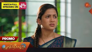 Ethirneechal  Promo  25 November 2023  Sun TV Serial  Tamil Serial [upl. by Vida665]