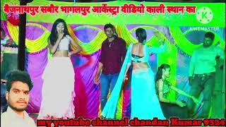 Baijnathpur sabour Bhagalpur ka arkestra video Kali asthan baijnathpur public now ❤️👌 [upl. by Colb]