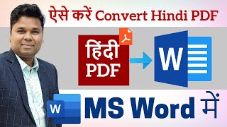 How To Convert Hindi PDF to MS Word [upl. by Illac]