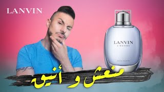 لانفين لوم  Lanvin LHomme [upl. by Uba887]