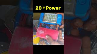 Kabad se itna Sara Saman 20 ₹ Power Bank and Torch experiment electrical repair [upl. by Yerffoeg]