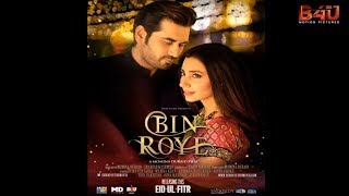 Chan Chariya Full Song Audio  Bin Roye Movie 2015  Rekha Bhardwaj Momin Durrani Mahira Khan [upl. by Lepper839]