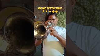 Patjhad saawan basant bhaar trumpetmusic song youtub🙏🙏👍👍🙏 [upl. by Ettelorahc]