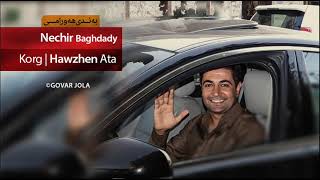 Nechir Baghdady 2014 Korg Hawa Bchkol  Bandy Hawramy [upl. by Nayhr159]