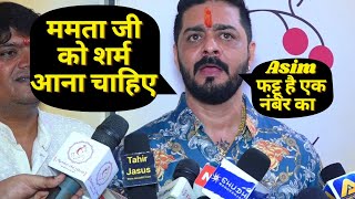 Hindustani Bhau ANGRY on Asim Riaz Missing Siddharth Shukla Kolkata मामले में Mamata पर गुस्सा [upl. by Enialb]