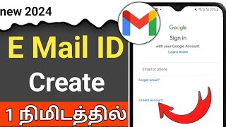 Email Id OpenNew Email Id Open TamilHow To Create Email Id In TamilGmail Open New Account Tamil [upl. by Anatlus]