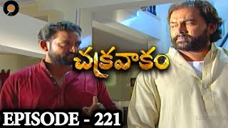 Episode 221  Chakravakam Telugu Daily Serial [upl. by Atoiyanap]