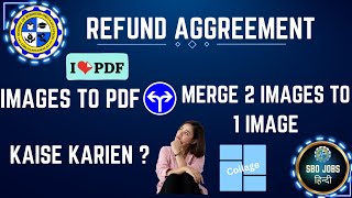 SBO REFUND AGGREEMENT FORM 1ST STEP FULL PROCESS IN HINDI sbotvm sbojobshindi [upl. by Cinemod817]