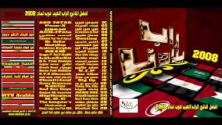 Ramez Galal  3ayesh Fy Sebaa2  رامز جلال  عايش في سباق [upl. by Nelleus]