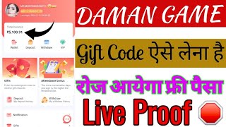 daman game gift code kaise nikale  daman aap gift code kaise milega  daman gift code kaise milta h [upl. by Adnaerb]