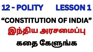 Constitution of India இந்திய அரசமைப்பு  12th Political Science Lesson  1  Harsha Tnpsc Class [upl. by Aliuqaj895]