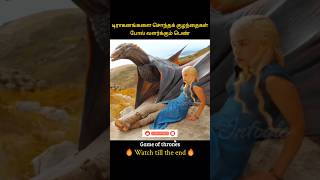 Dragons turning wild with age  டிராகனங்களை சொந்தக் குழந்தைகள் போல் வளர்க்கும் பெண்  Infogle [upl. by Dami]