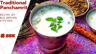 diwali 2020 special bhog recipe  deepawali 2020 special panchamrit  charnamrit recipe [upl. by Pastelki743]