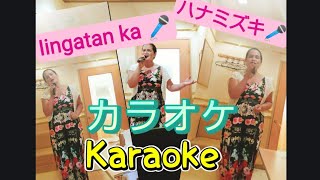 カラオケ karaoke mixed tagalog  english and Japanese songs Covered by AnnPal disclaimer no copyright [upl. by Felita]