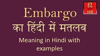 Embargo meaning in Hindi [upl. by Mcnutt669]