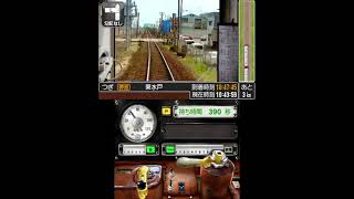 Japanese Rail Sim 3D Kashima Rinkai Railway Edition 3DS [upl. by Agni429]