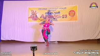 KUCHUPUDI  HS SECTION  PARVATHINANDA N  SCHOOL KALOLSAVAM 2023  GHSS CHAVASSERY [upl. by Yunfei]