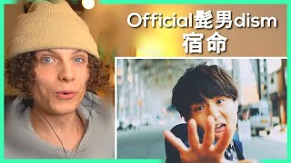 Official髭男dism  宿命［Official Video］• リアクション動画 • Reaction Video  FANNIX [upl. by Quartis]