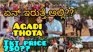 agadi thota review [upl. by Leo]