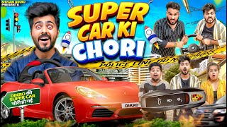 Super Car Ki Chori  Shivam Dikro [upl. by Hendon]