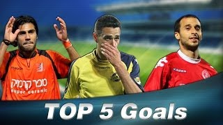 Top 5 goals  Eran Zahavi or Omer Damari [upl. by Elodia319]