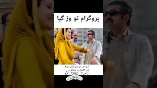 Shar afzal marwat hug maryam nawaz sharif sherafzalmarawat maryamnawaz youtube [upl. by Nadabas421]